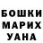 Гашиш 40% ТГК Anara Toktokanova