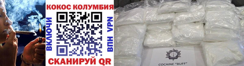 Купить  Дубовка  Кокаин Боливия 