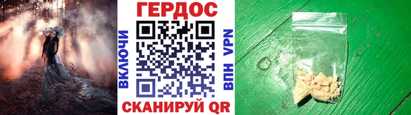 Купить где  Дубовка  Героин белый 