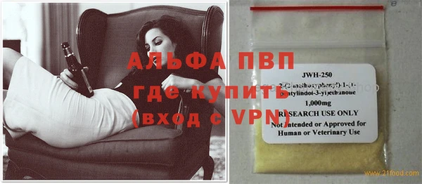 мескалин Алзамай