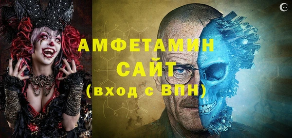 кристаллы Алексин
