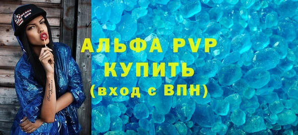 кристаллы Алексин