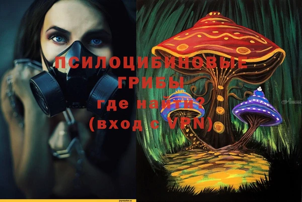 мескалин Алзамай