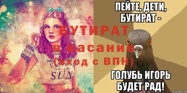 эйфоретик Алексеевка