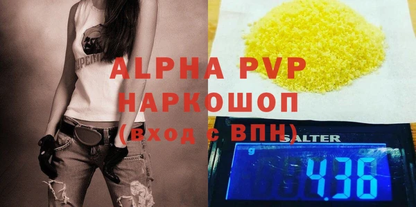 кристаллы Алексин