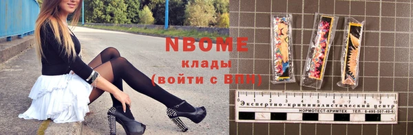 кристаллы Алексин