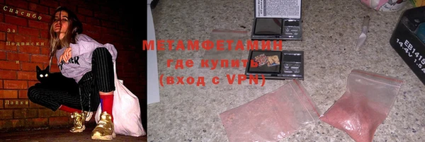 кристаллы Алексин