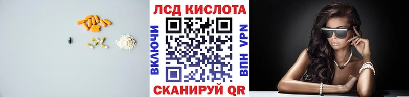 Лсд 25 экстази кислота  Купить где  Дубовка 