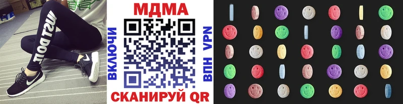 Купить где  Дубовка  MDMA кристаллы 