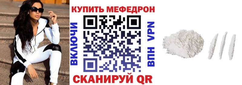 Меф mephedrone  Дубовка 