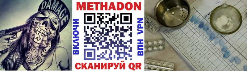 Купить  Дубовка  МЕТАДОН кристалл 