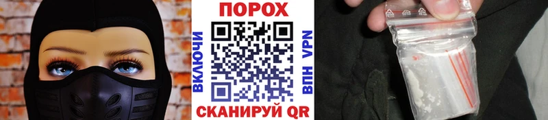 Первитин пудра  Купить  Дубовка 