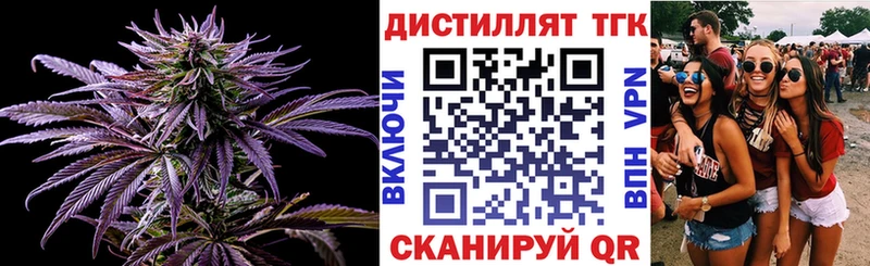 Дистиллят ТГК жижа  Купить закладки  Дубовка 